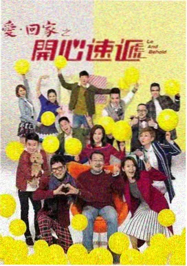 养蜂人海报 杰森斯坦森电影大全