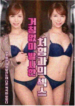 玩命追踪海报 英伦警匪片